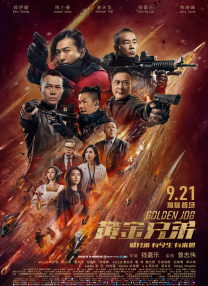 欧美三级伦理